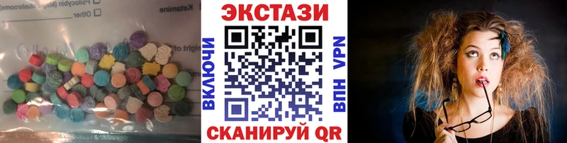 Ecstasy louis Vuitton  Купить закладки  Сосногорск 
