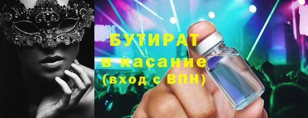 трава Михайловка