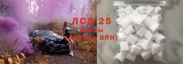 тгк Михайловск