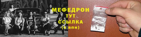 трава Михайловка