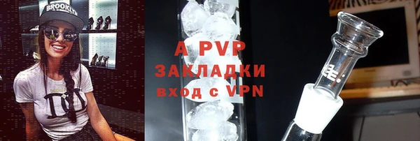 тгк Михайловск