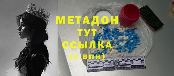 тгк Михайловск