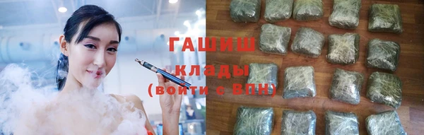 тгк Михайловск