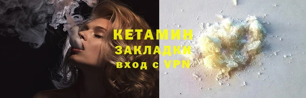 тгк Михайловск