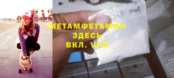 тгк Михайловск
