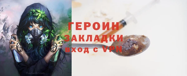 трава Михайловка