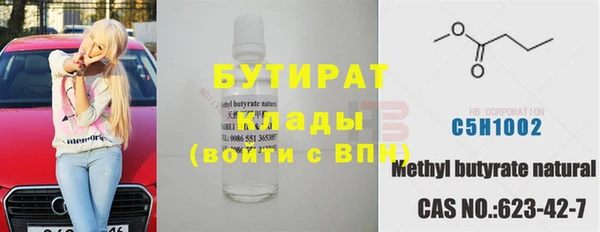 трава Михайловка