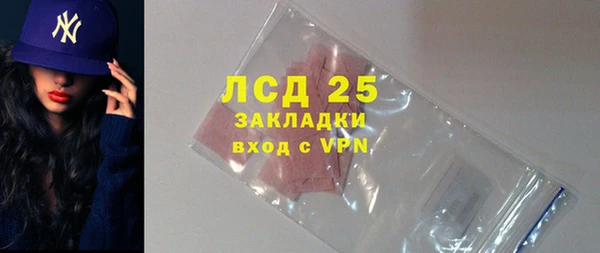 трава Михайловка