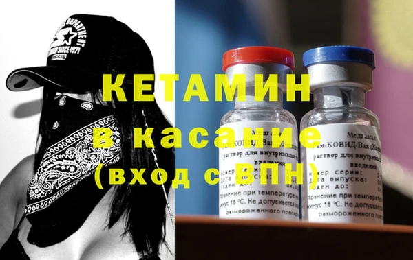 тгк Михайловск