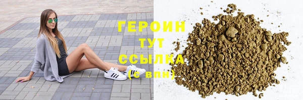 трава Михайловка