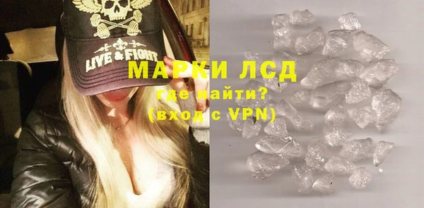 тгк Михайловск