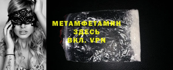 трава Михайловка