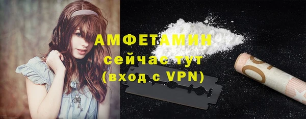трава Михайловка