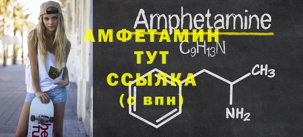 трава Михайловка