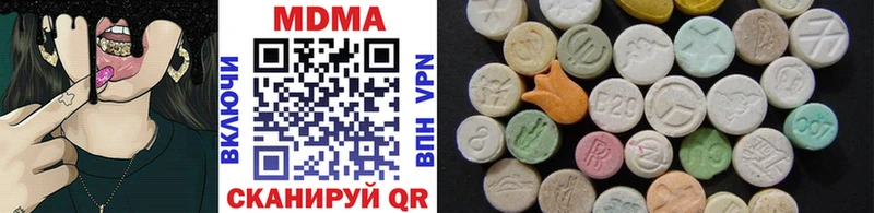 Купить закладки Сосногорск MDMA VHQ