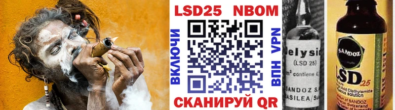 Купить закладки  Сосногорск  Марки 25I-NBOMe 1500мкг 
