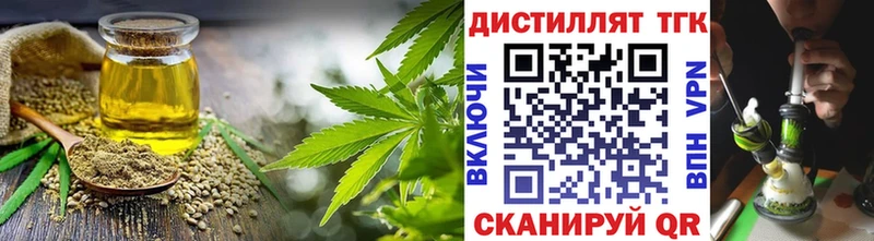 ТГК Wax  Купить  Сосногорск 