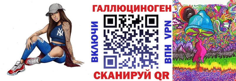 Псилоцибиновые грибы мицелий  Купить закладки  Сосногорск 