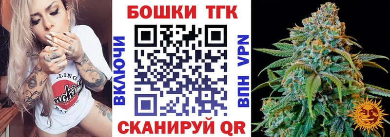 Купить закладки  Сосногорск  Марихуана THC 21% 